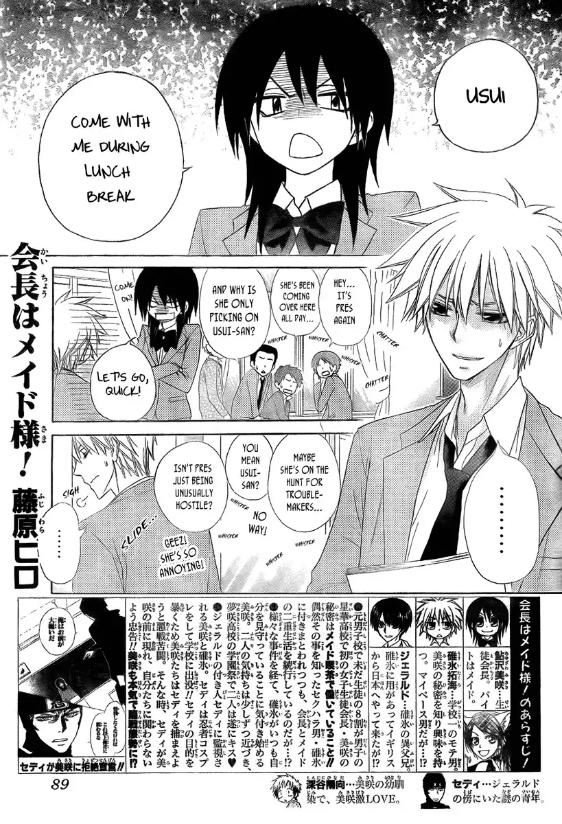 Kaichou Wa Maid-sama! Chapter 54 1